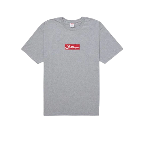 Supreme Arabic Box Logo Tee Heather Grey